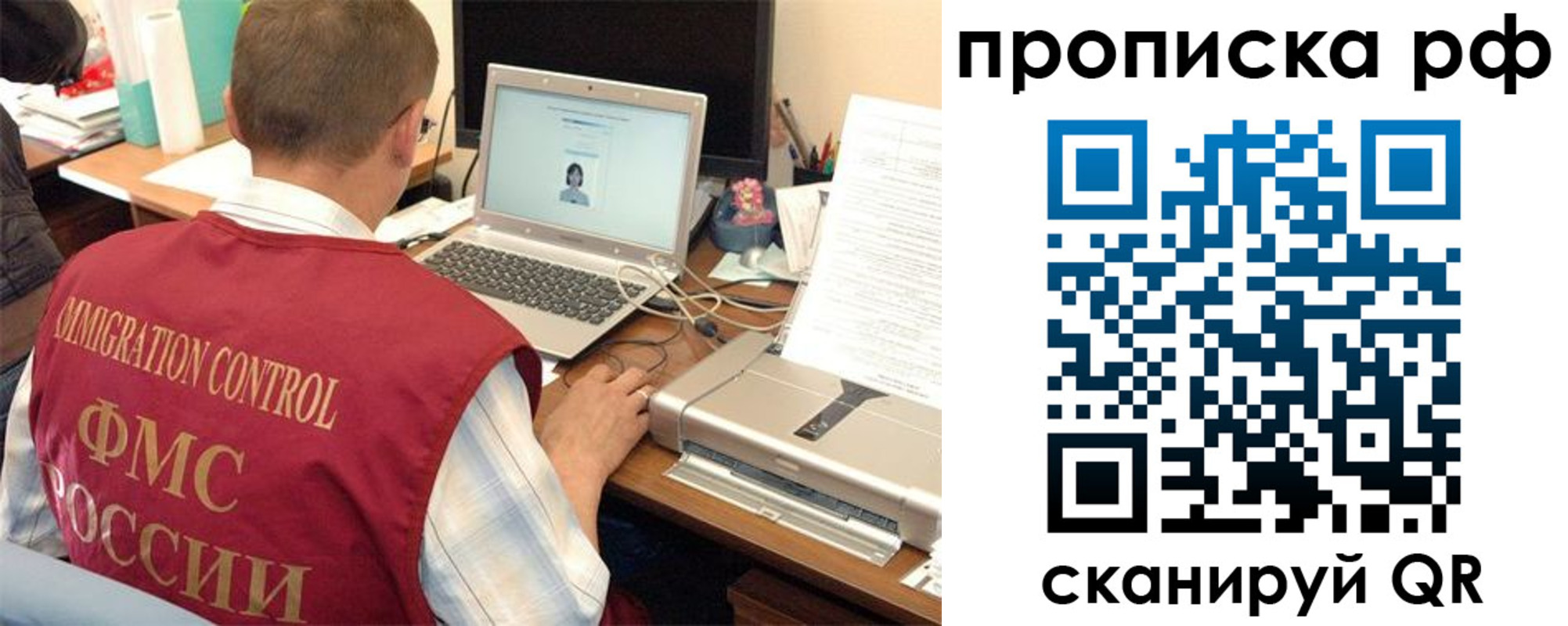где прописаться в Чаплыгине