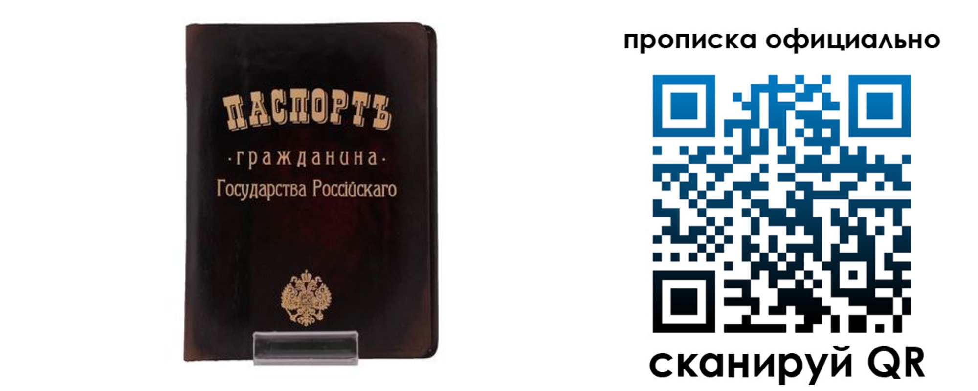 регистрация для дет. сада в Чаплыгине