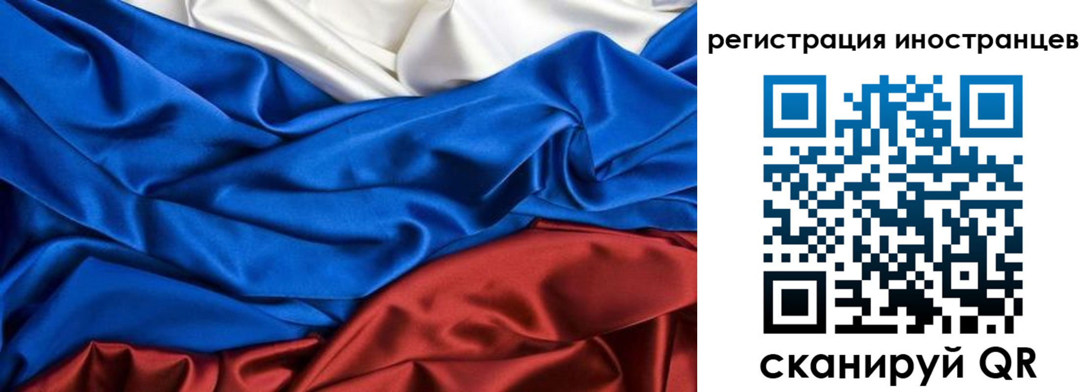 временная прописка в Чаплыгине