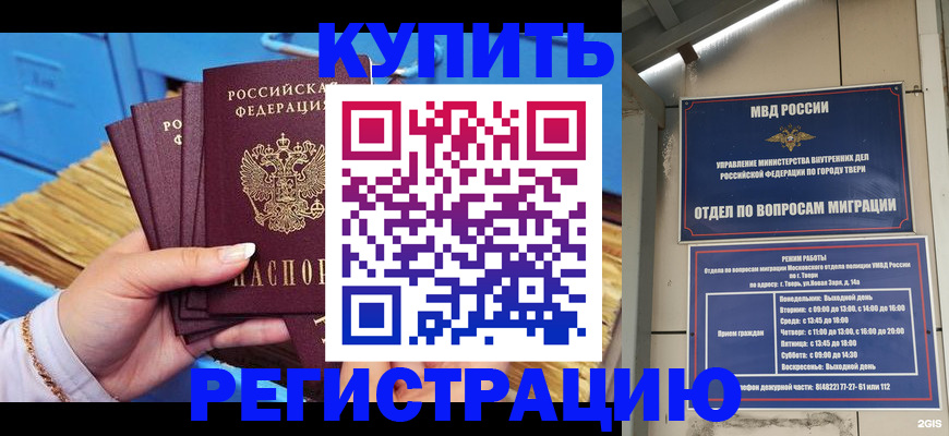 найти адрес прописки в Чаплыгине