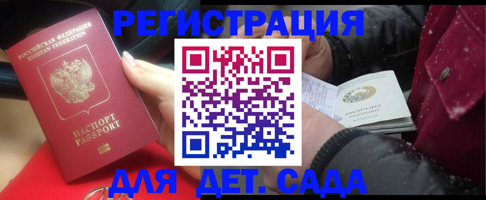 временная регистрация адрес в Чаплыгине