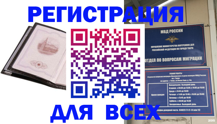 форма 3 в Чаплыгине