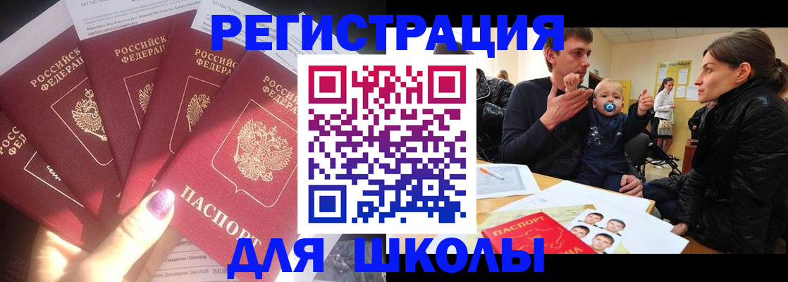 временная регистрация гарантия в Чаплыгине