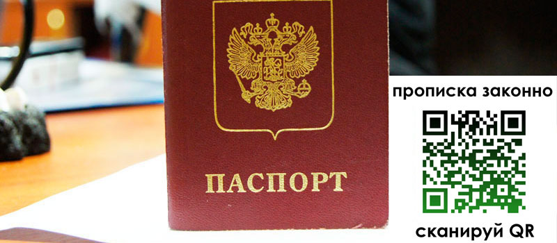 регистрация в Чаплыгине регистрация в Чаплыгине